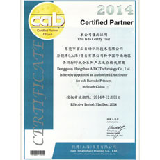 cab2014代理证书