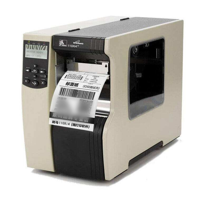 斑马工商用条码打印机 zebra 110xi4 标签打印机