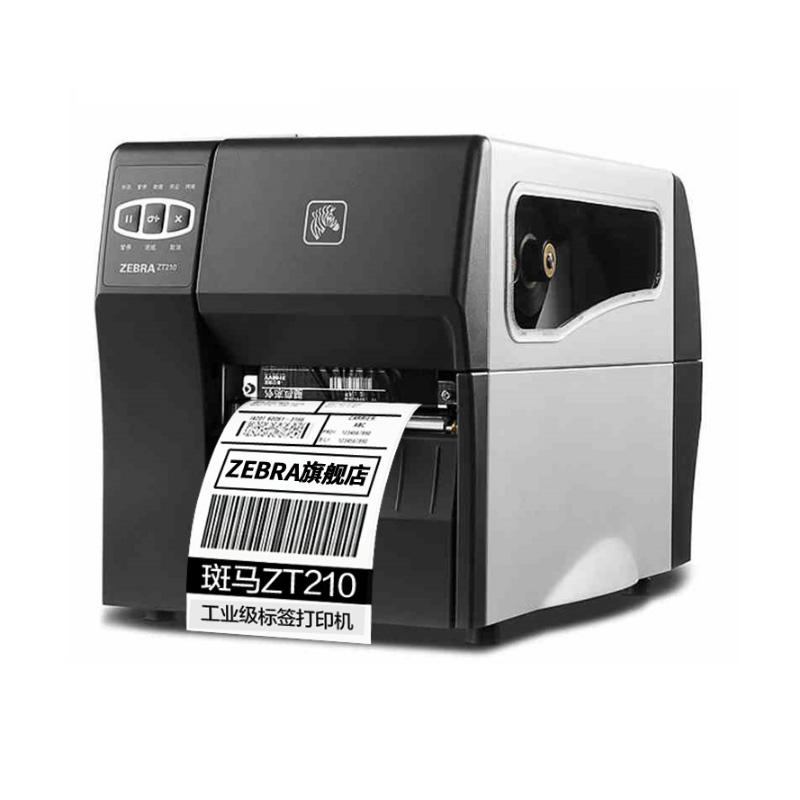 斑马zebra zt210 工业条码打印机标签打印机